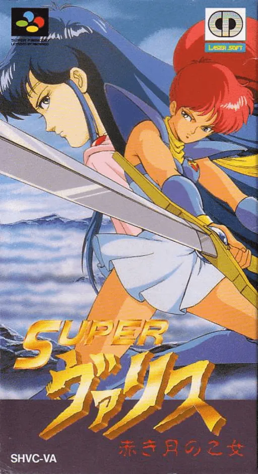 Super Valis - Akaki Tsuki no Otome (Japan)